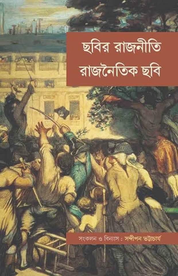 মানবিক বেদনার শিল্পভাষা: ক্যেথে কোলভিৎস